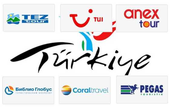 Спецпредложения отелей Турции на май вне конкуренции
